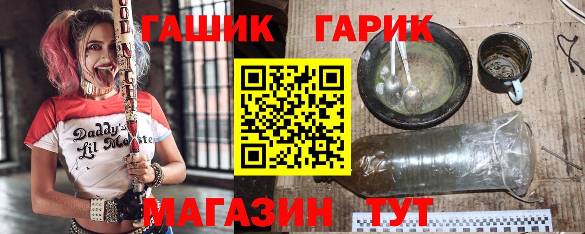 Гашиш хэш  Вход с VPN  ГАШ  Усинск  ГАШ Изолятор 