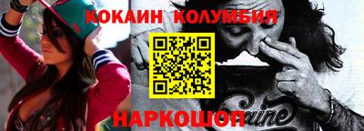 прущие грибы Ливны