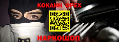 наркотики Лесосибирск