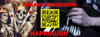наркотики Лесосибирск