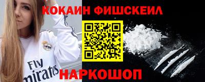 прущие грибы Ливны