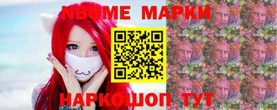 наркотики Лесосибирск