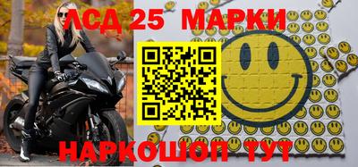 наркотики Лесосибирск