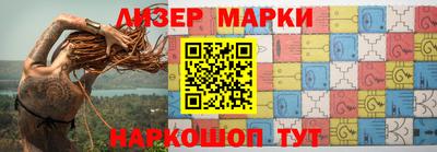 наркотики Лесосибирск