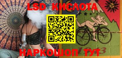 прущие грибы Ливны