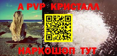 прущие грибы Ливны