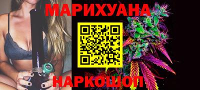 прущие грибы Ливны