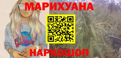 наркотики Лесосибирск