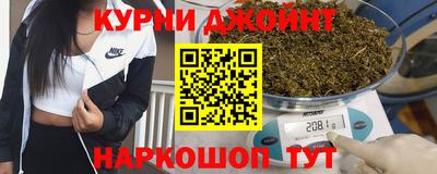 прущие грибы Ливны