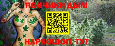 прущие грибы Ливны