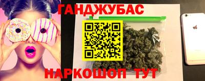 наркотики Лесосибирск