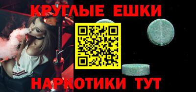ECSTASY Ликино-Дулёво