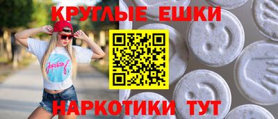 ECSTASY Ликино-Дулёво