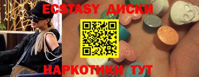 ECSTASY Ликино-Дулёво
