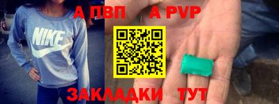 прущие грибы Ливны