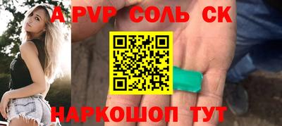 наркотики Лесосибирск