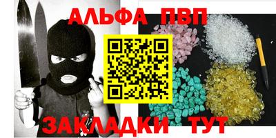 прущие грибы Ливны