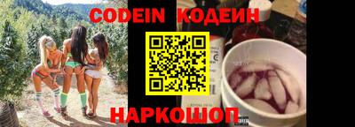 наркотики Лесосибирск