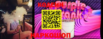 наркотики Лесосибирск