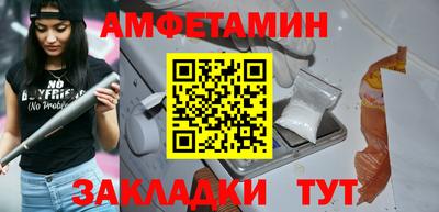 прущие грибы Ливны