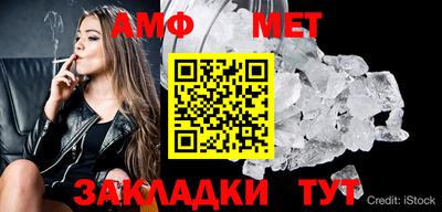 прущие грибы Ливны