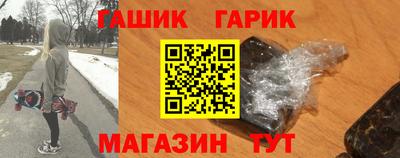 прущие грибы Ливны