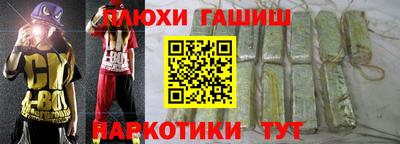 прущие грибы Ливны