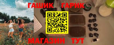 прущие грибы Ливны