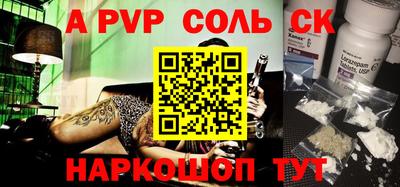 наркотики Лесосибирск