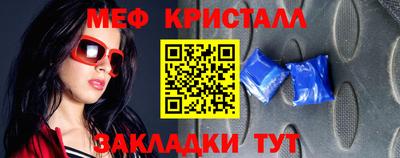 прущие грибы Ливны