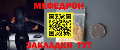 прущие грибы Ливны
