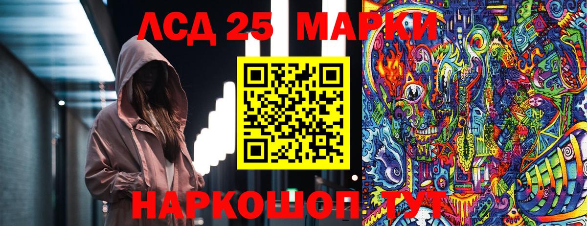 Усинск  Марки N-bome 1500мкг  Вход с VPN 