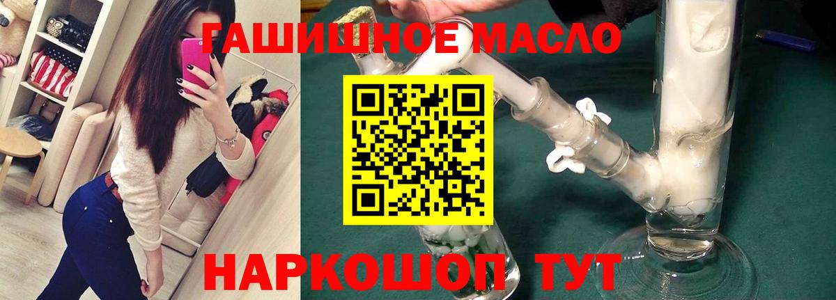 как найти закладки  ТГК вейп  Вход с VPN  Усинск 