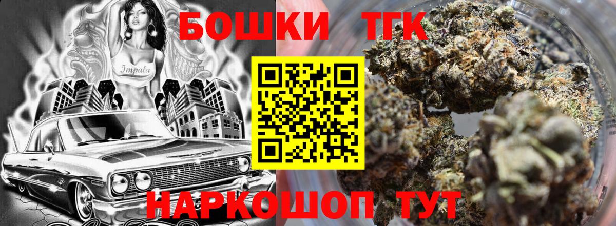 Усинск  МАРИХУАНА индика  Вход с VPN  Бошки Шишки Bruce Banner  МАРИХУАНА гибрид 